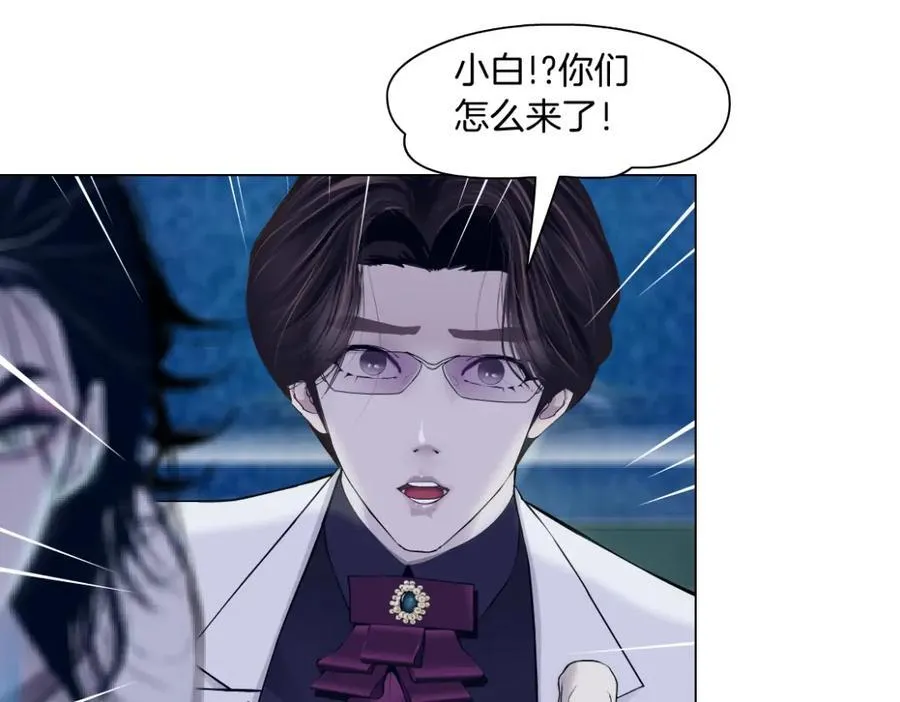 289 【事业篇】这是什么部位？ 第115页