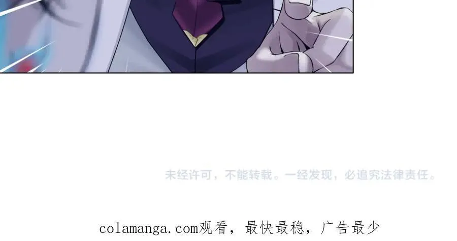 289 【事业篇】这是什么部位？ 第116页
