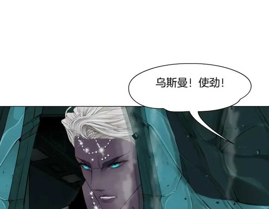 290 【事业篇】加特琳暴走 第4页