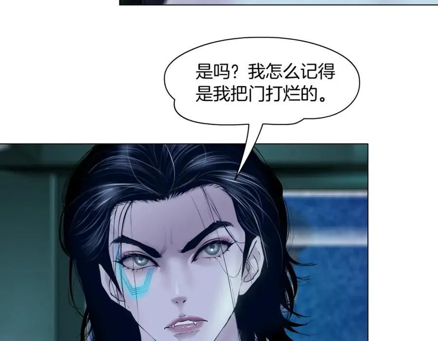 290 【事业篇】加特琳暴走 第12页