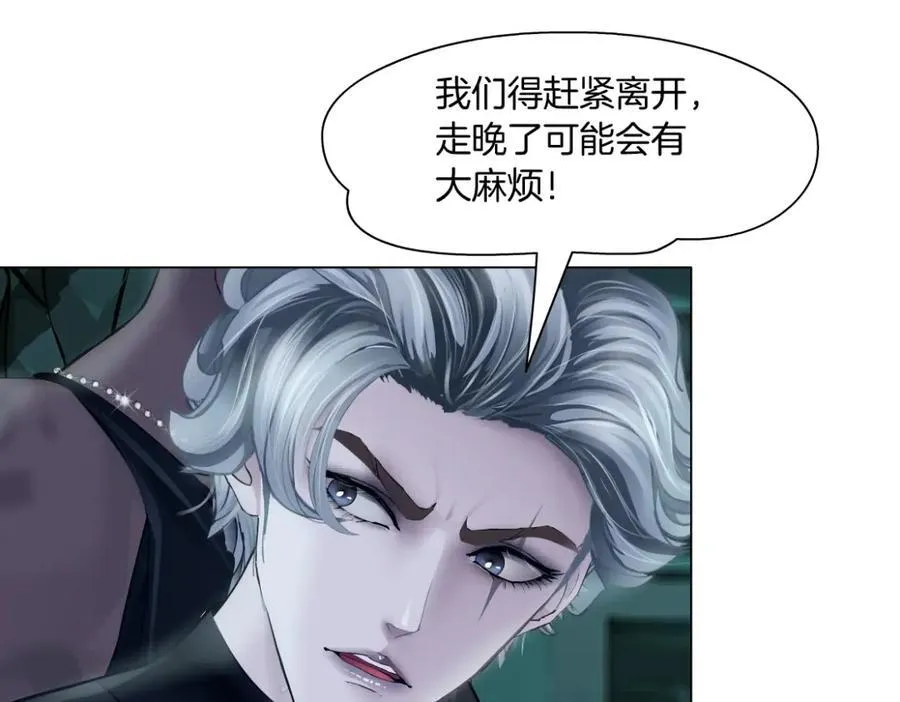 290 【事业篇】加特琳暴走 第19页