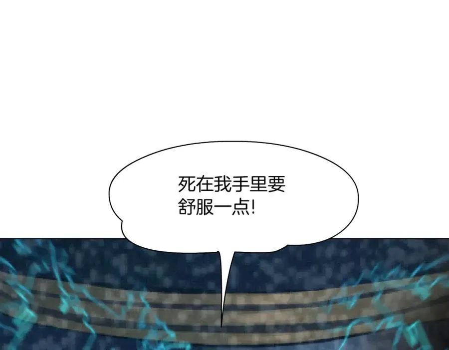 290 【事业篇】加特琳暴走 第22页