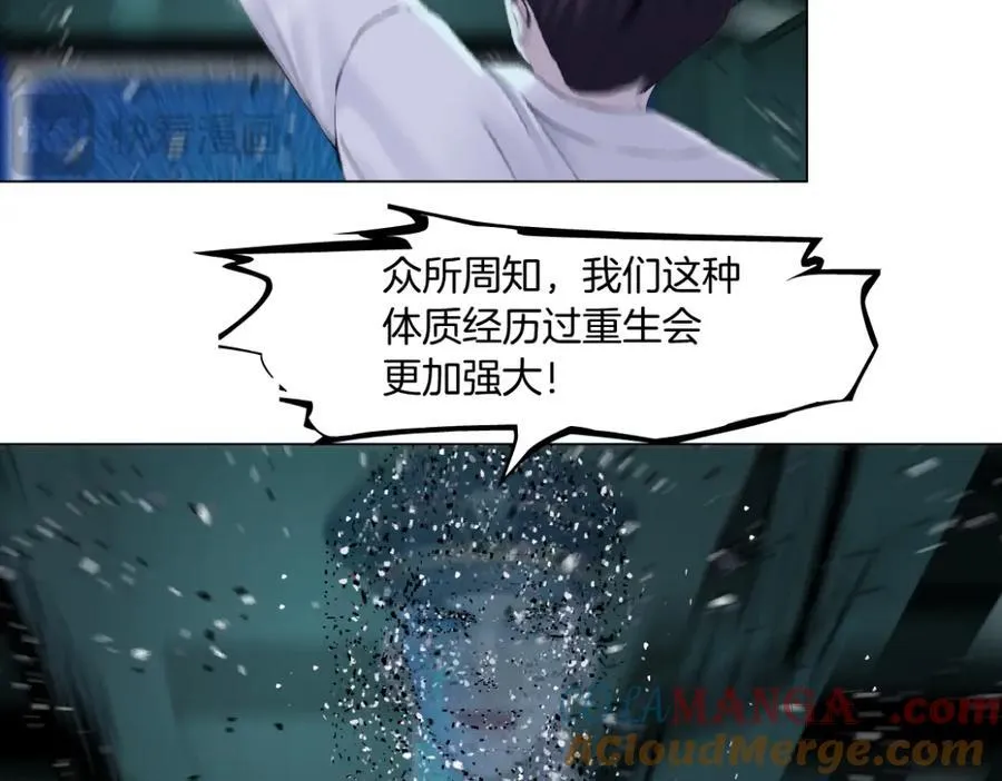 290 【事业篇】加特琳暴走 第25页