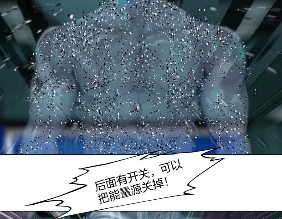 290 【事业篇】加特琳暴走 第26页
