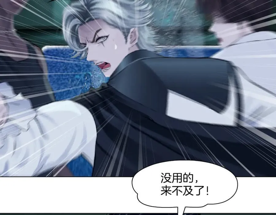 290 【事业篇】加特琳暴走 第27页