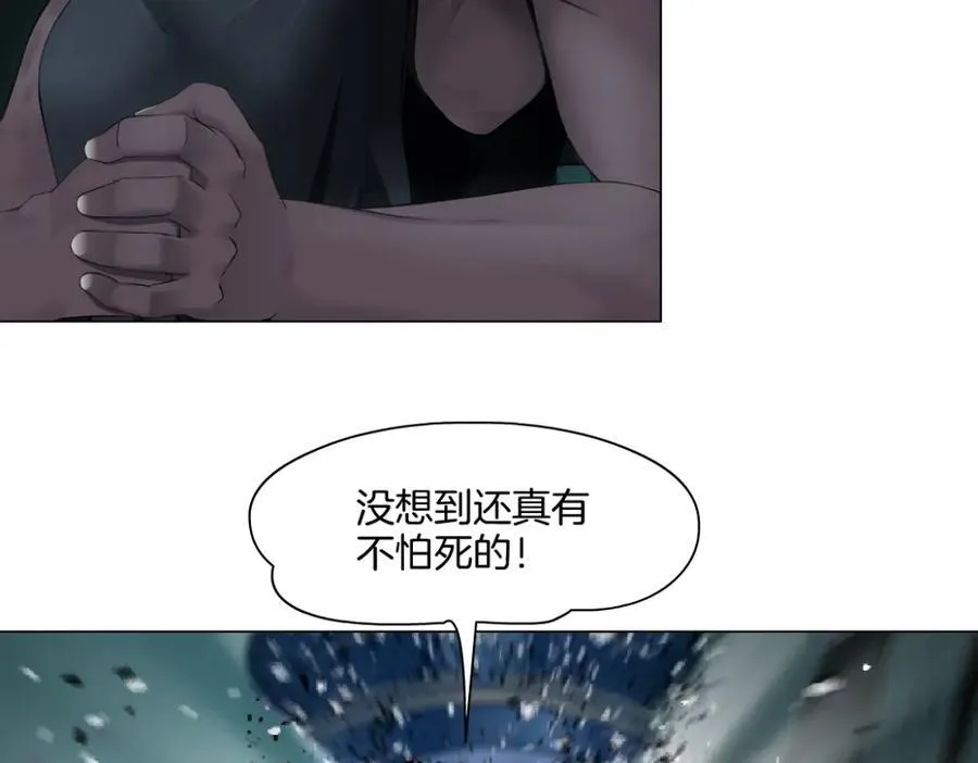290 【事业篇】加特琳暴走 第30页