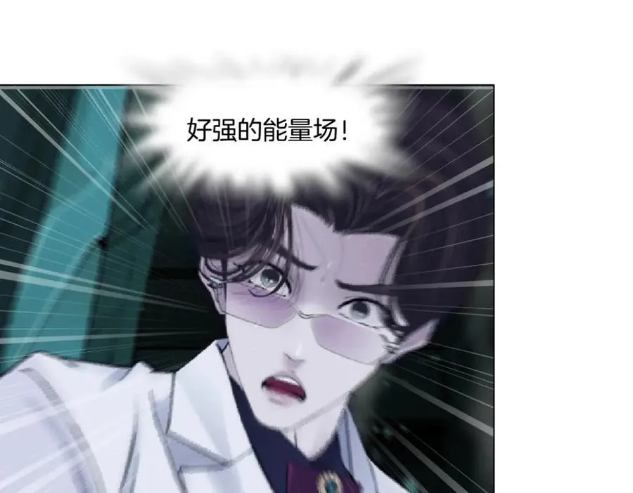 290 【事业篇】加特琳暴走 第34页