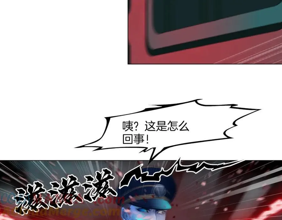 290 【事业篇】加特琳暴走 第37页