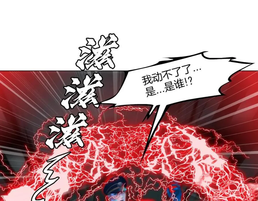 290 【事业篇】加特琳暴走 第39页