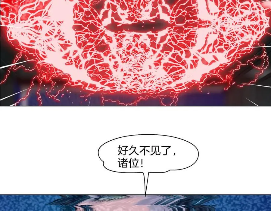 290 【事业篇】加特琳暴走 第46页