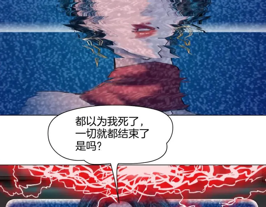 290 【事业篇】加特琳暴走 第47页