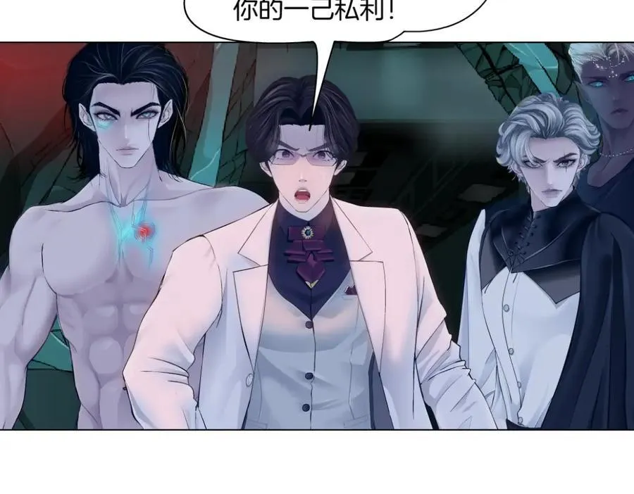 290 【事业篇】加特琳暴走 第56页