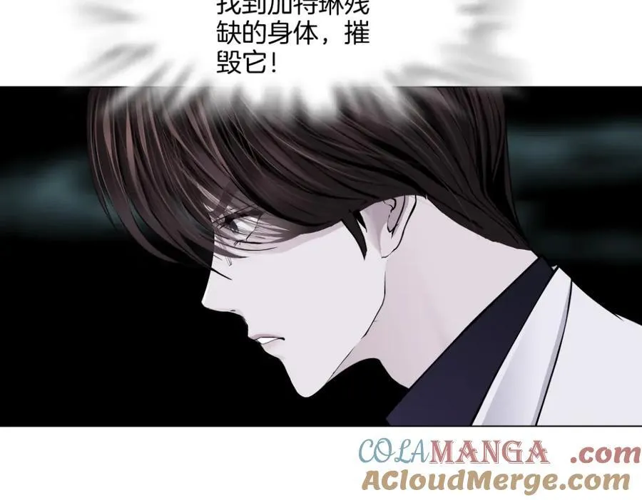 290 【事业篇】加特琳暴走 第61页