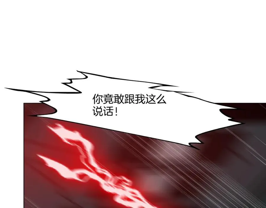 290 【事业篇】加特琳暴走 第62页
