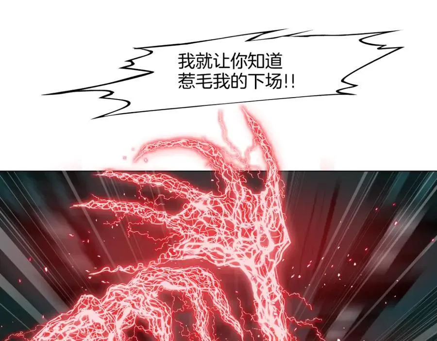 290 【事业篇】加特琳暴走 第64页