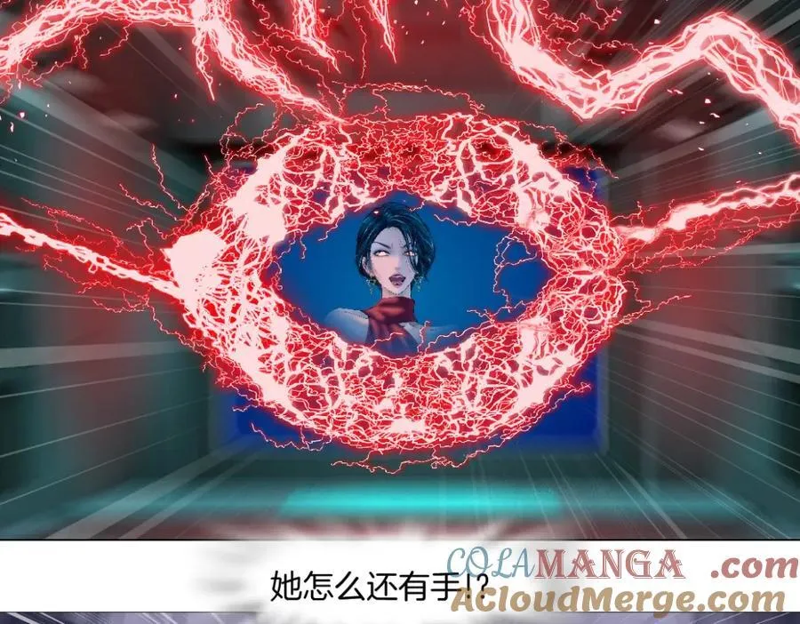 290 【事业篇】加特琳暴走 第65页