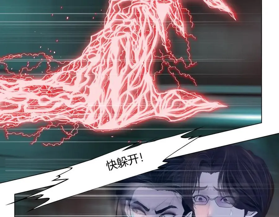 290 【事业篇】加特琳暴走 第67页