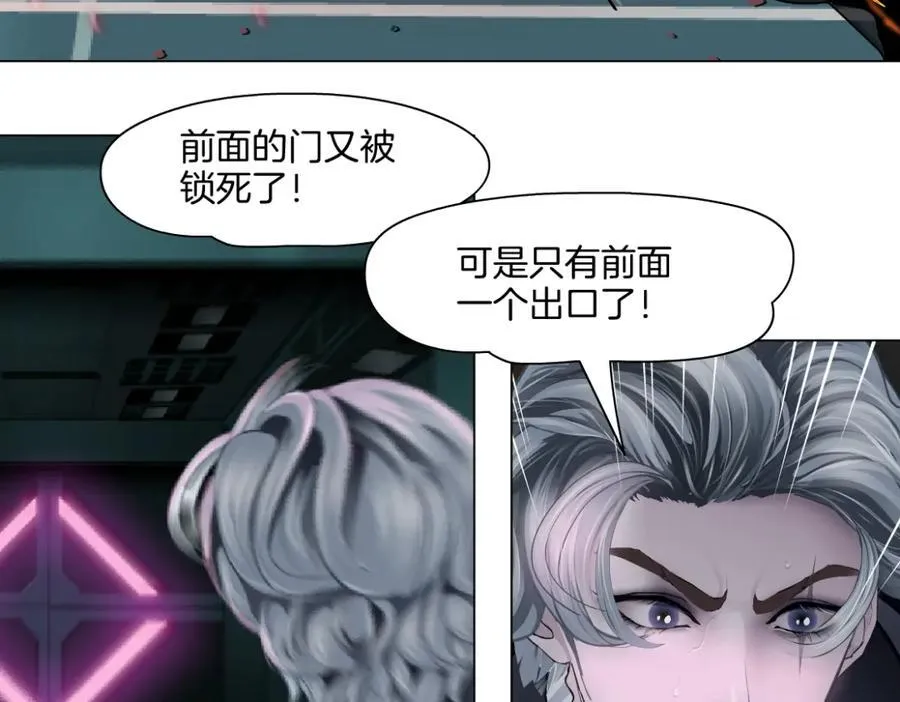 290 【事业篇】加特琳暴走 第72页