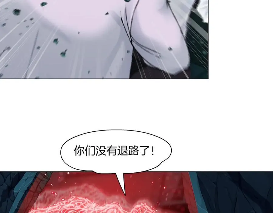 290 【事业篇】加特琳暴走 第75页