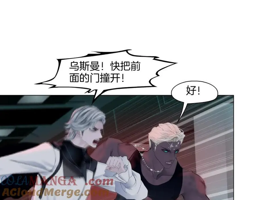 290 【事业篇】加特琳暴走 第77页