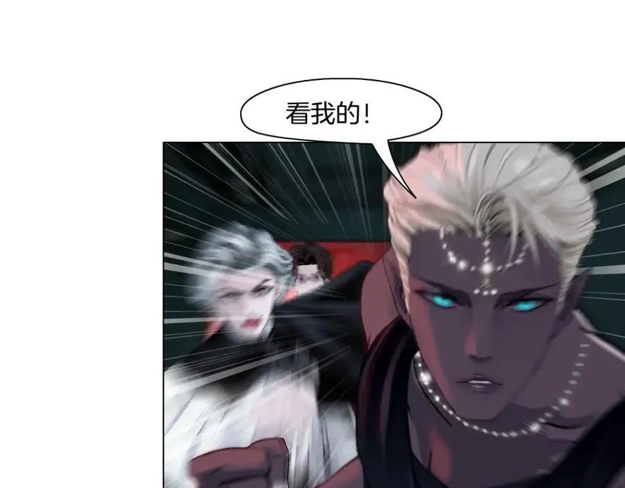 290 【事业篇】加特琳暴走 第79页