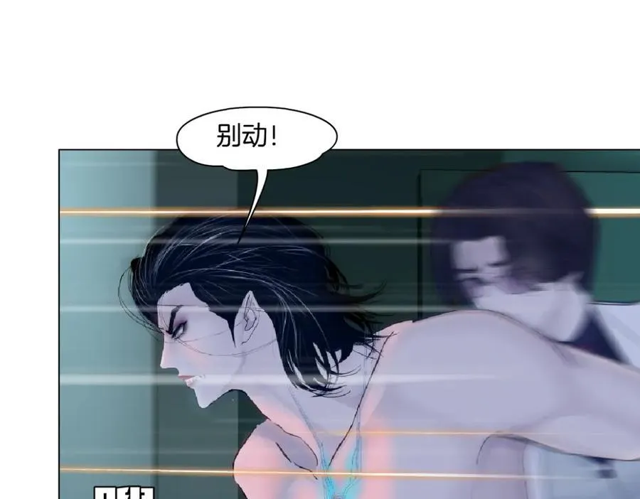 290 【事业篇】加特琳暴走 第84页