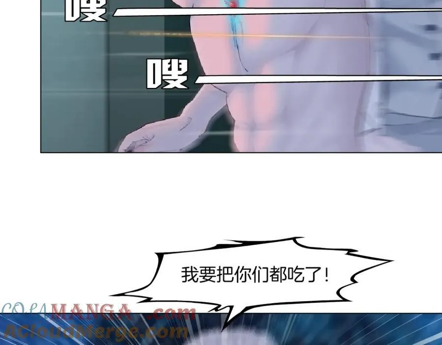 290 【事业篇】加特琳暴走 第85页