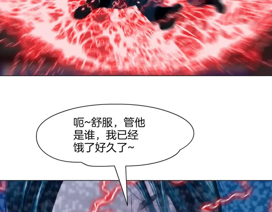 290 【事业篇】加特琳暴走 第92页