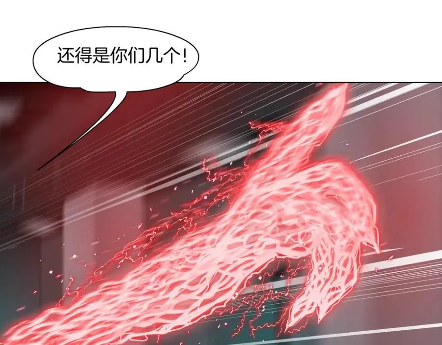 290 【事业篇】加特琳暴走 第95页
