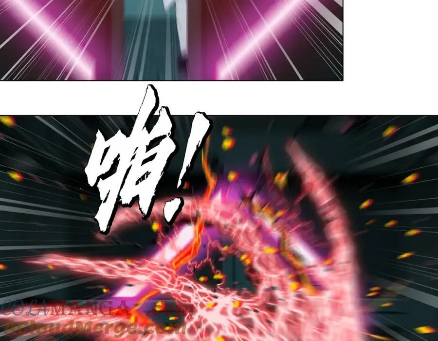 290 【事业篇】加特琳暴走 第97页