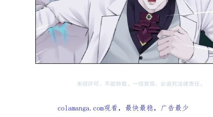 290 【事业篇】加特琳暴走 第100页