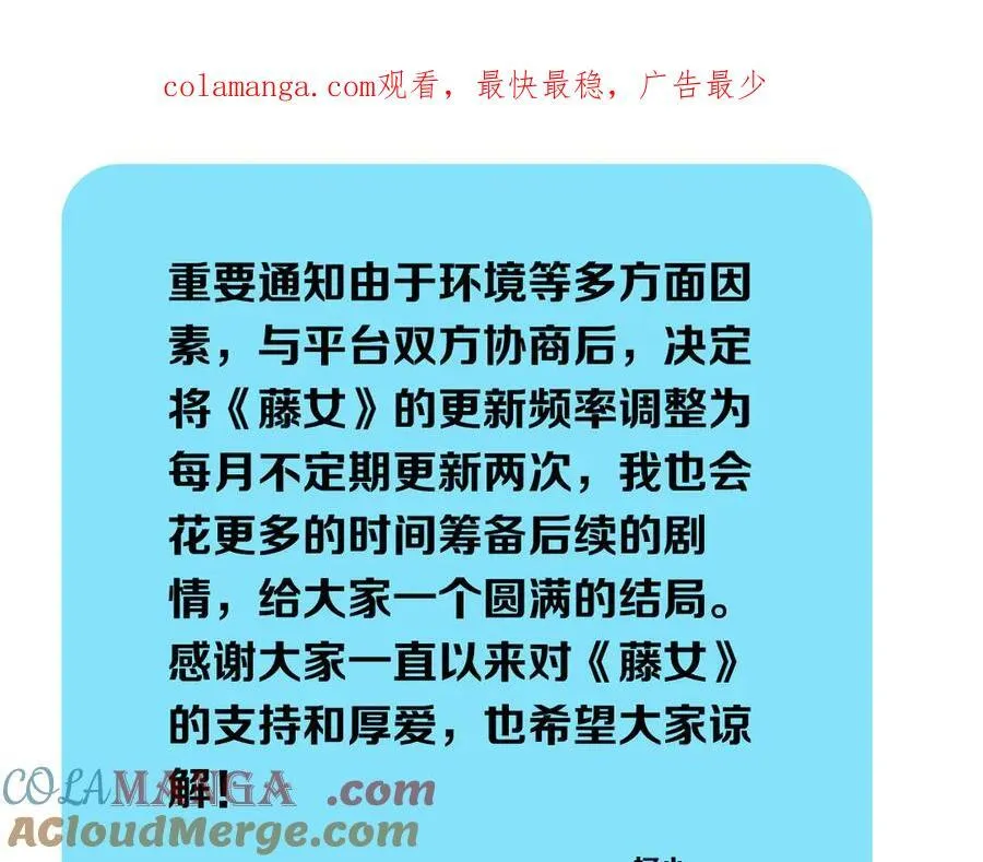 一则通知 第1页