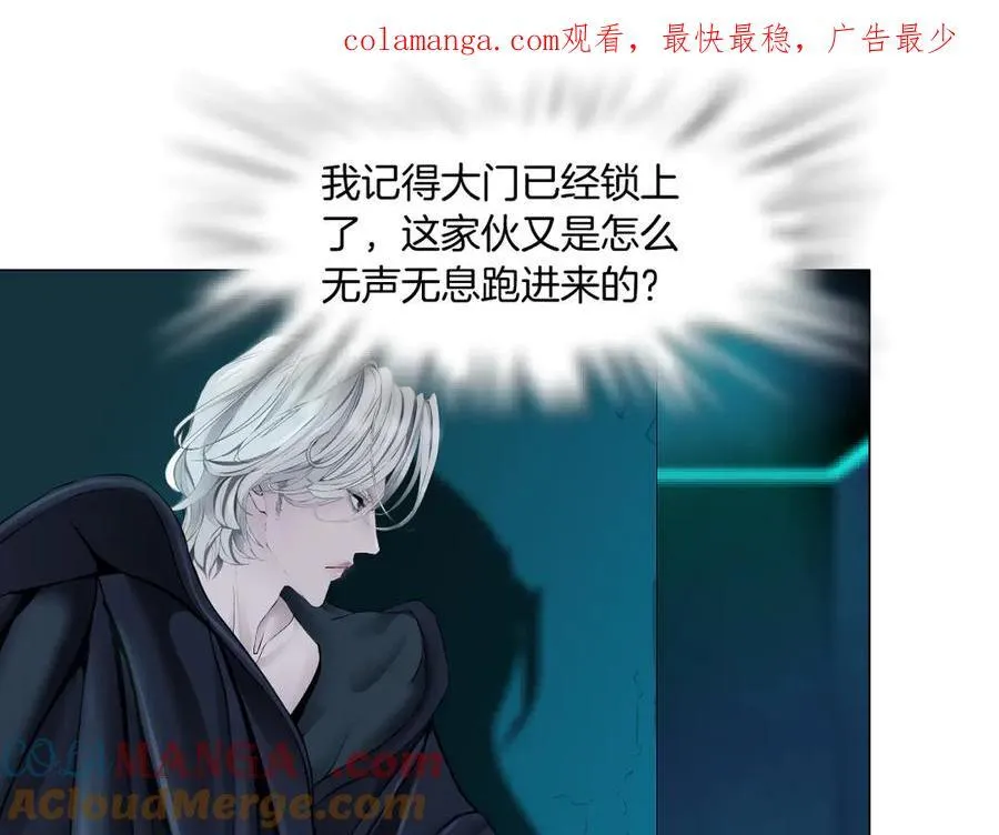 【最后篇】柯医生回来了（上） 第1页