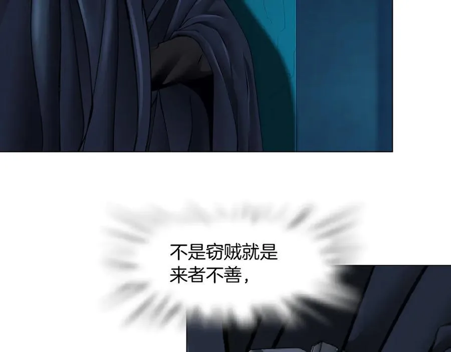 【最后篇】柯医生回来了（上） 第2页