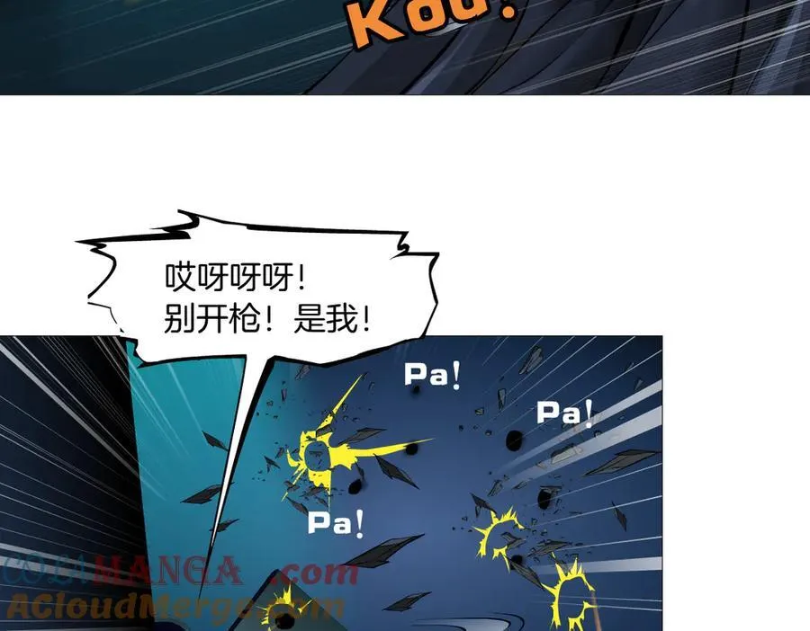 【最后篇】柯医生回来了（上） 第7页