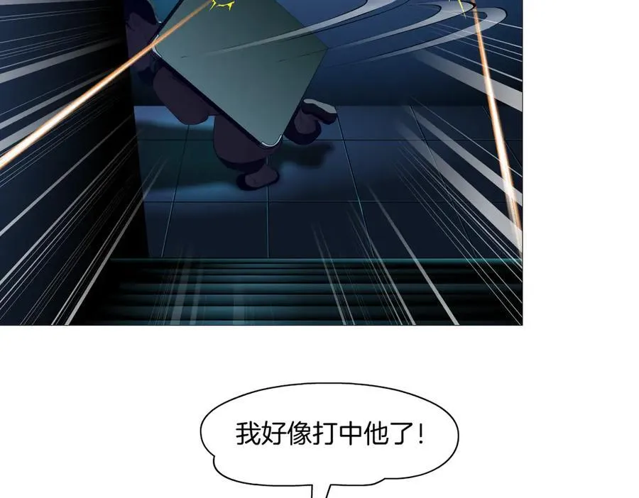 【最后篇】柯医生回来了（上） 第8页