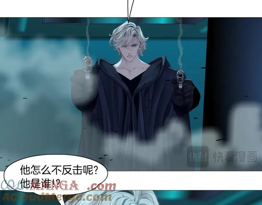 【最后篇】柯医生回来了（上） 第9页