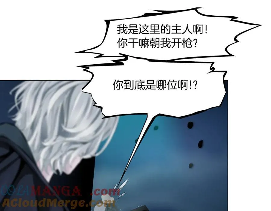 【最后篇】柯医生回来了（上） 第11页