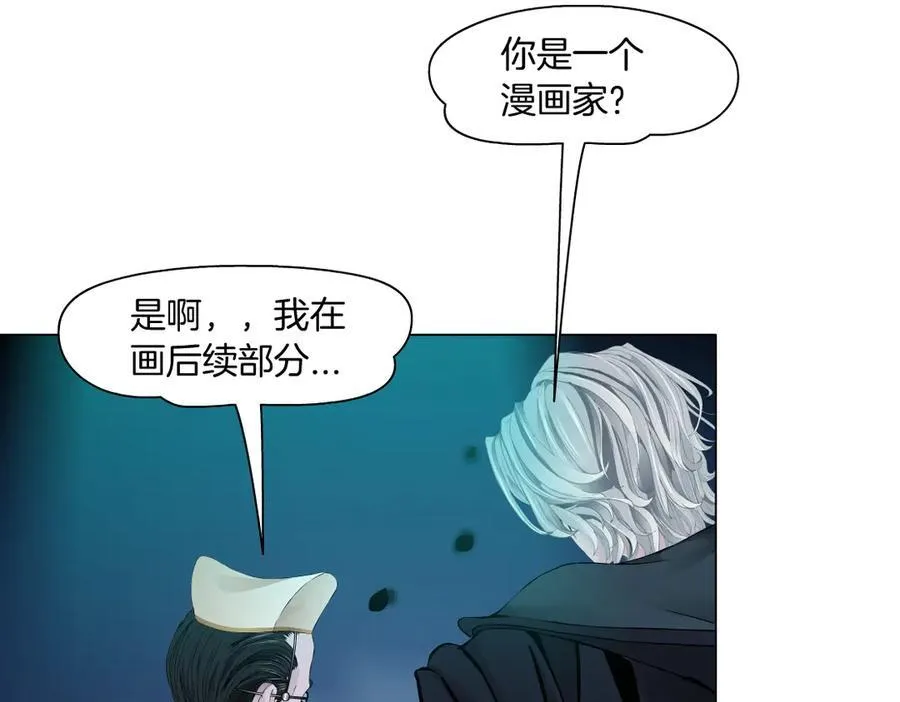 【最后篇】柯医生回来了（上） 第16页