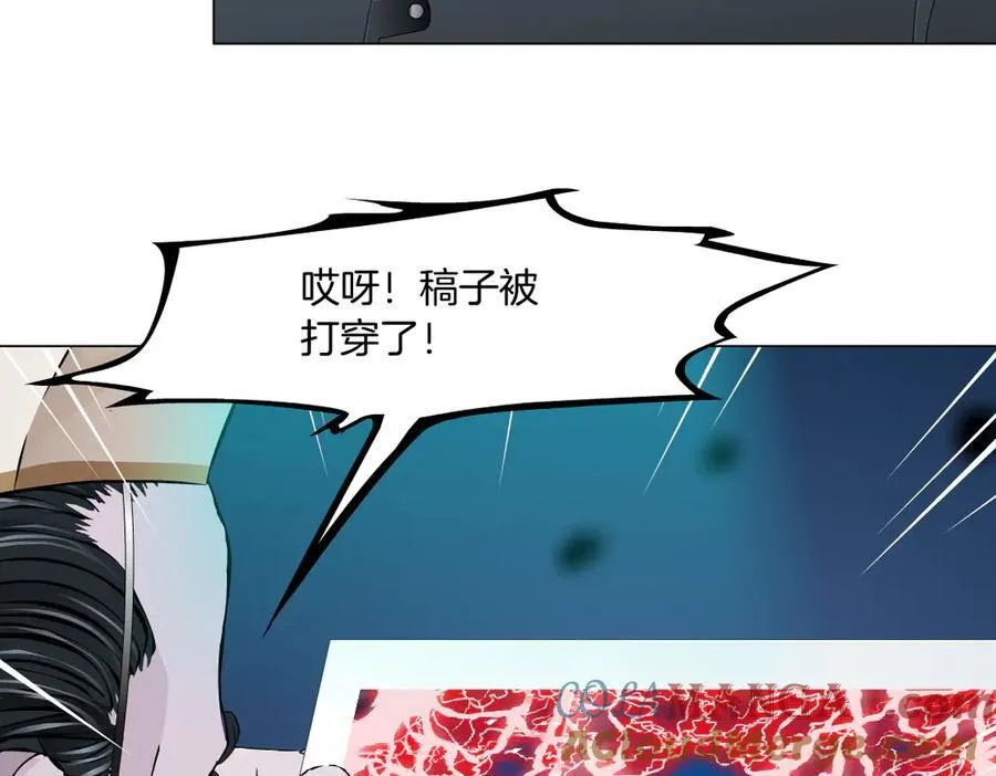 【最后篇】柯医生回来了（上） 第19页