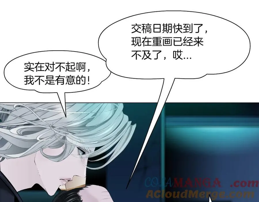 【最后篇】柯医生回来了（上） 第21页