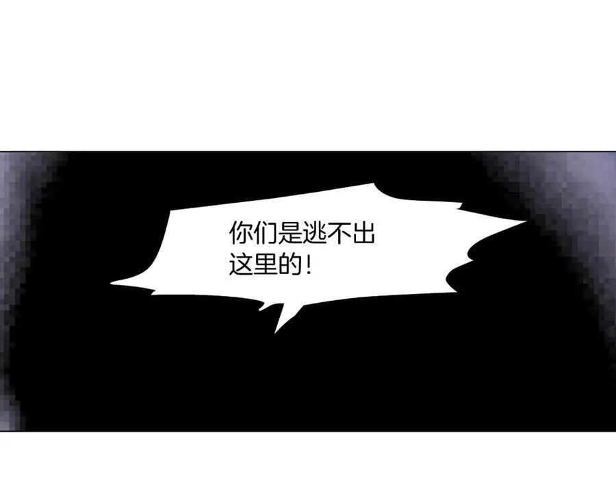 【最后篇】柯医生回来了（上） 第28页
