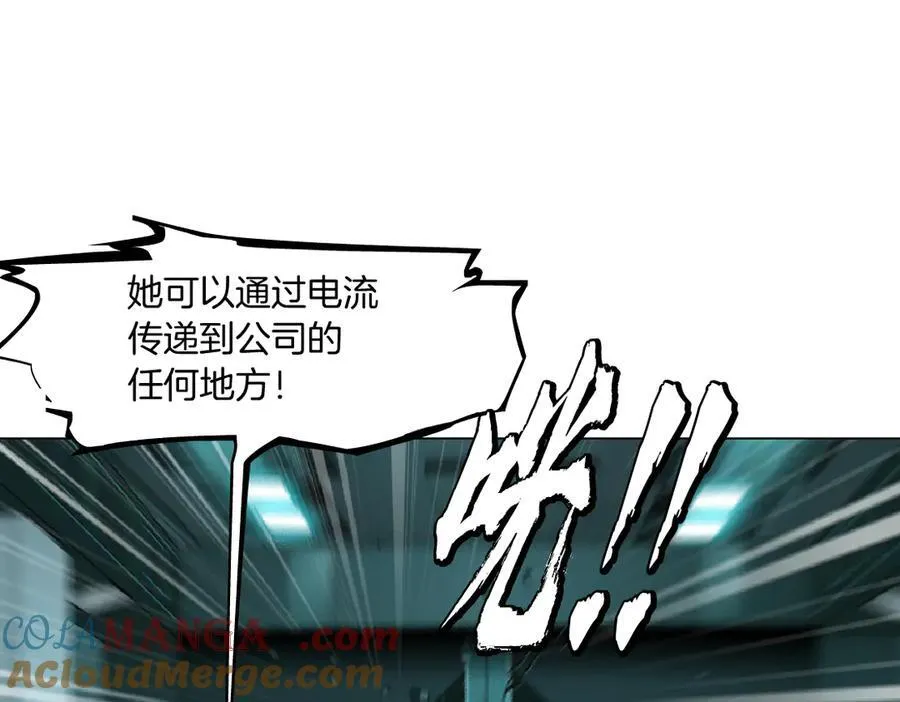 【最后篇】柯医生回来了（上） 第29页