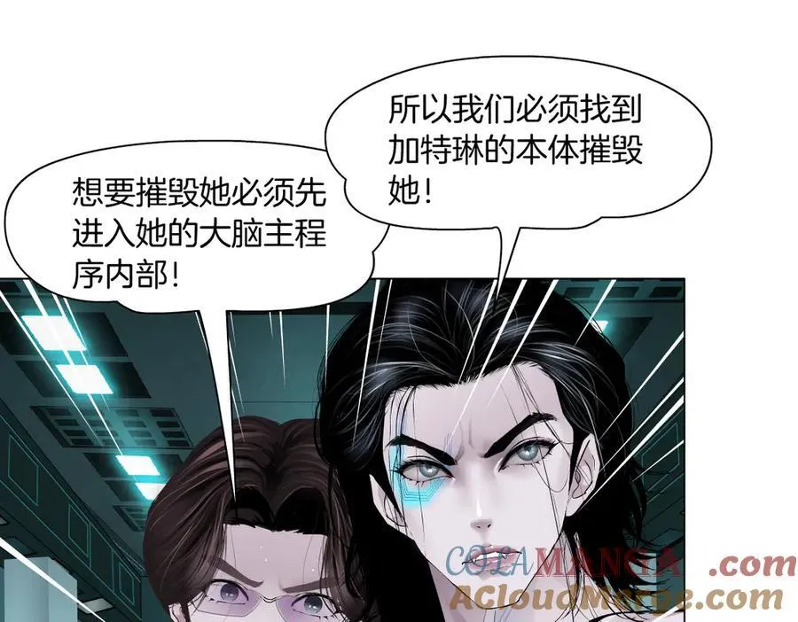【最后篇】柯医生回来了（上） 第31页
