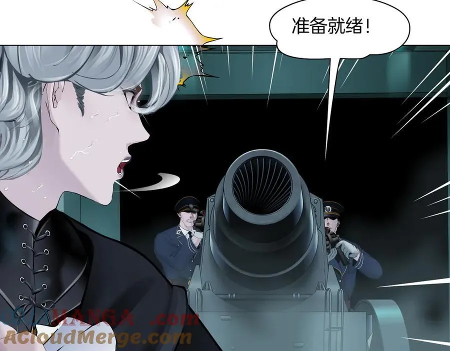 【最后篇】柯医生回来了（上） 第33页