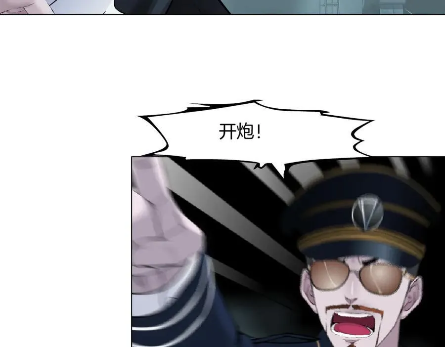 【最后篇】柯医生回来了（上） 第34页
