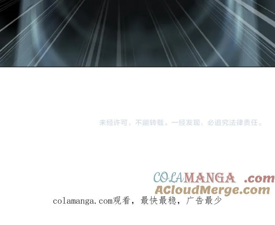 【最后篇】柯医生回来了（上） 第37页
