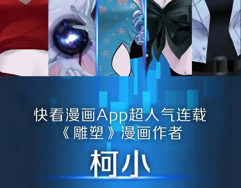 画集来啦！ 第4页