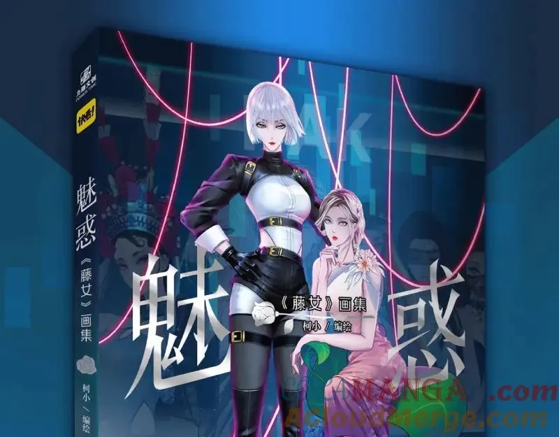 画集来啦！ 第5页