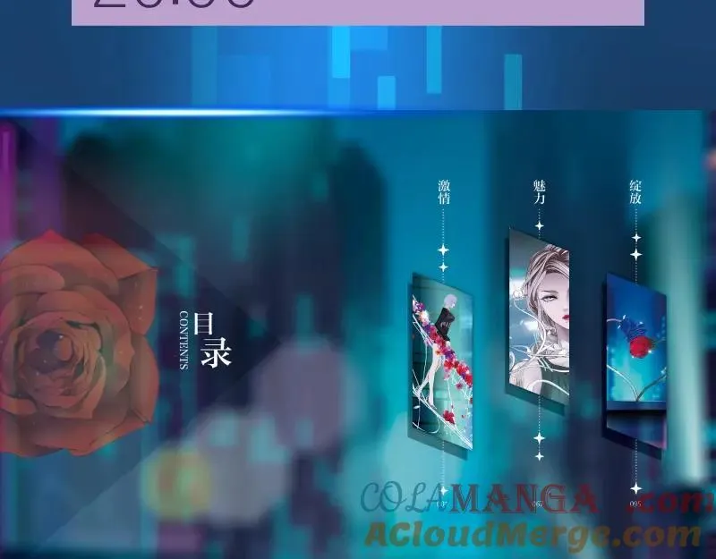 画集来啦！ 第7页